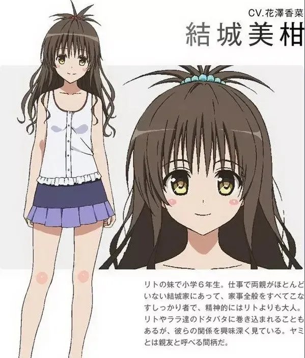 花泽香菜结婚了,恋爱却依旧还在循环