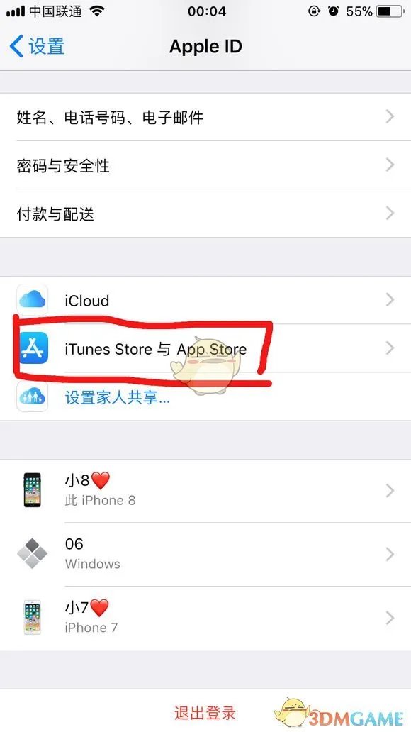 刺激战场国际服怎么下载