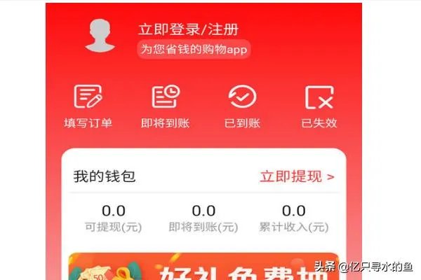 淘宝优惠券怎么使用？