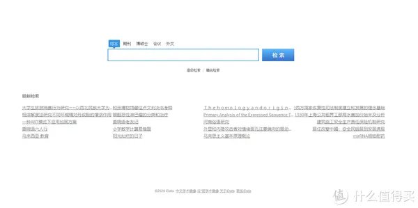 30个免费学习资料下载网站，每一个都是干货满满，解决90%学习资源痛点