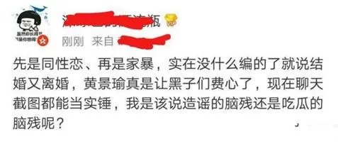 黄景瑜回应家暴：有没有家暴是什么情况揭开（图）