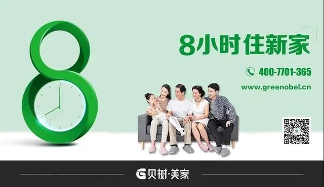 墙衣的优缺点是什么，墙衣好不好？