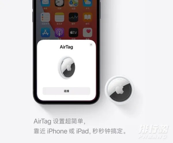 airtag怎么读_airtag怎么念