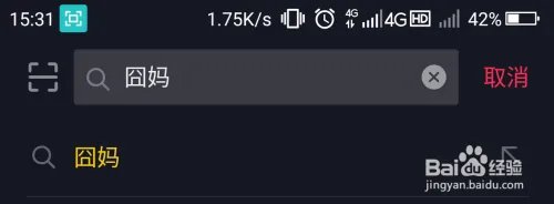 如何看囧妈完整版电影？囧妈完整版在哪里观看？