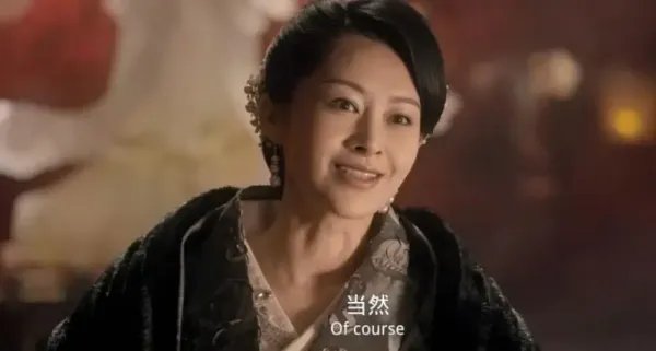 《青面修罗》投资2.2亿，为什么许晴被AI换脸？