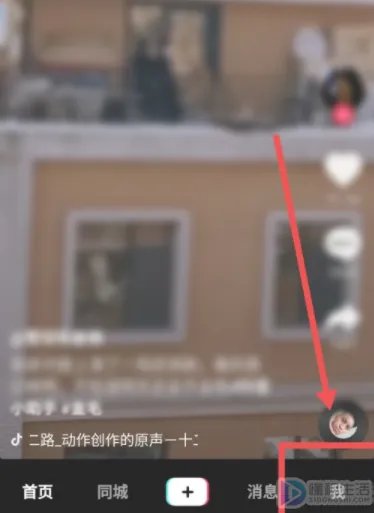 抖音怎么通过手机号找人