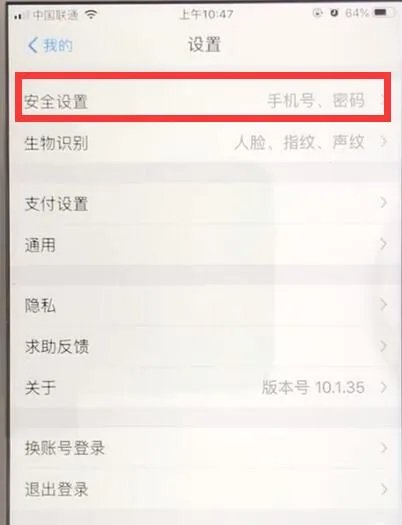 支付宝密码忘记了怎么办