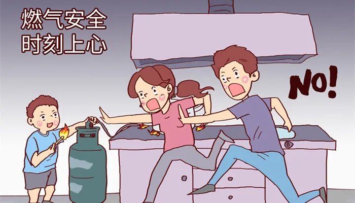 煤气罐什么情况下容易爆炸 煤气罐很容易爆炸吗