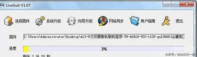 惠普平板电脑怎么刷机（平板电脑刷机教程）