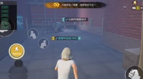 和平精英内鬼模式道具枪怎么获得