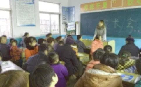 大班家长会感言