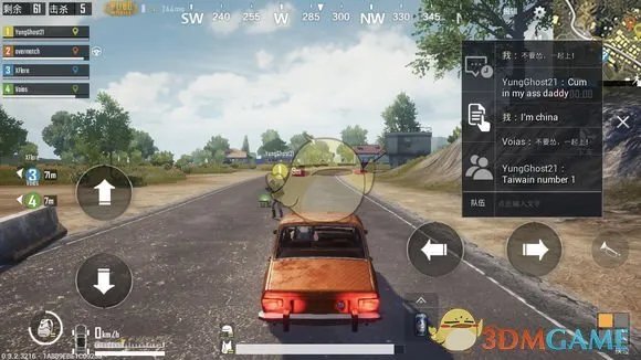 刺激战场国际服怎么下载