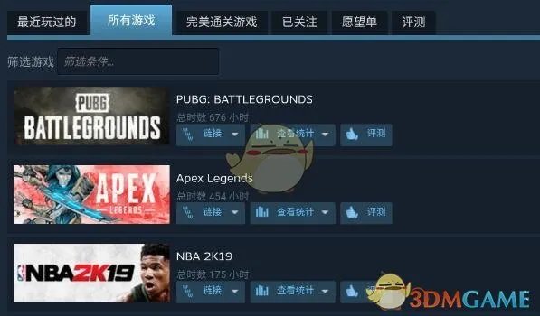 《steam手机版》游戏库打不开解决办法