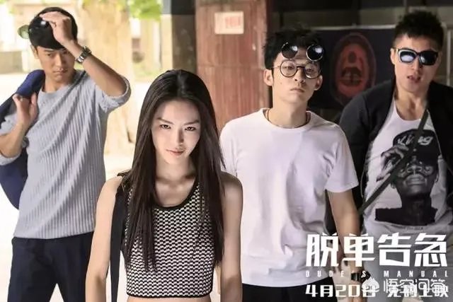 《21克拉》的票房怎么样？