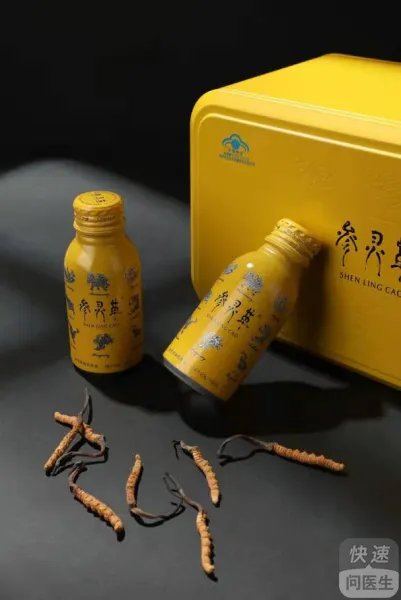 参灵草主要成分有哪些？填精、补气、安神三合一