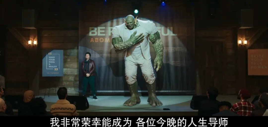 漫威你是真的没钱吗？《女浩克》结局给我们看这个