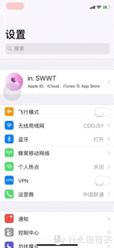其实，iPhone原装APP很好用 篇十一：17个 iOS省电小技巧，大公开