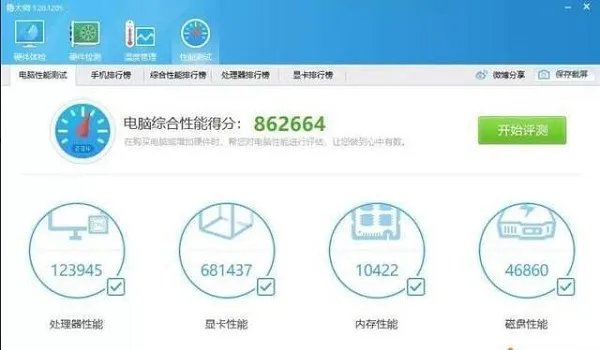 RTX 3080评测跑分参数介绍