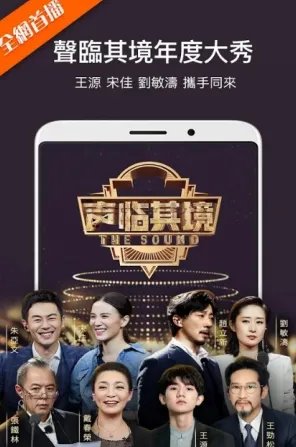 《芒果TV国际版》与国内版区别介绍