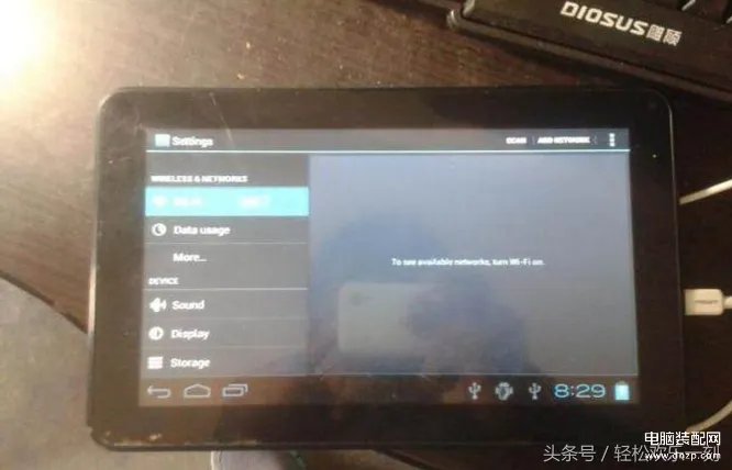 惠普平板电脑怎么刷机（平板电脑刷机教程）