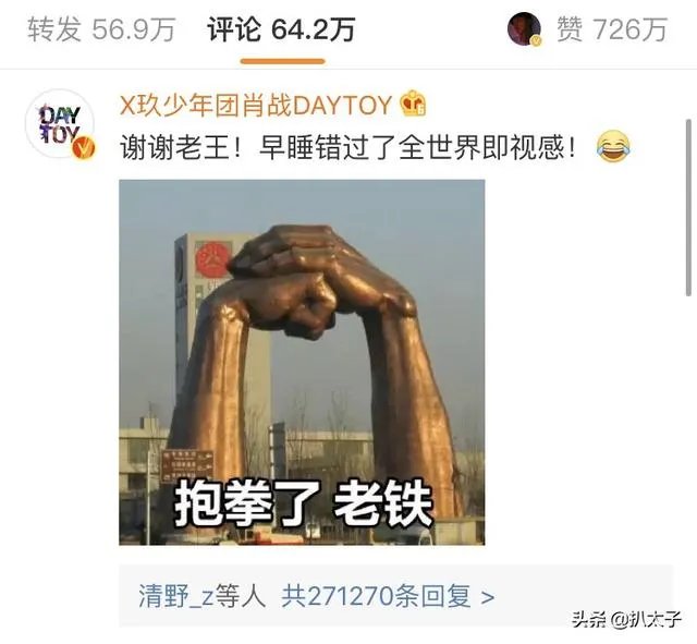 如何评价王一博为肖战庆生？