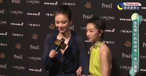 周冬雨探班马思纯,你怎么看?