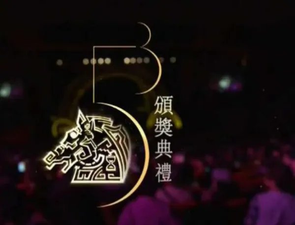 金马奖事件台湾女导演