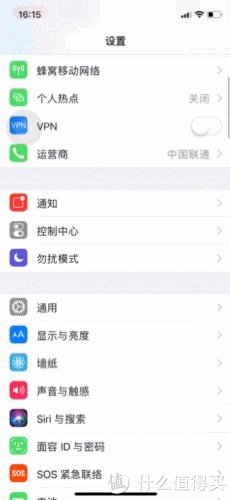 其实，iPhone原装APP很好用 篇十一：17个 iOS省电小技巧，大公开