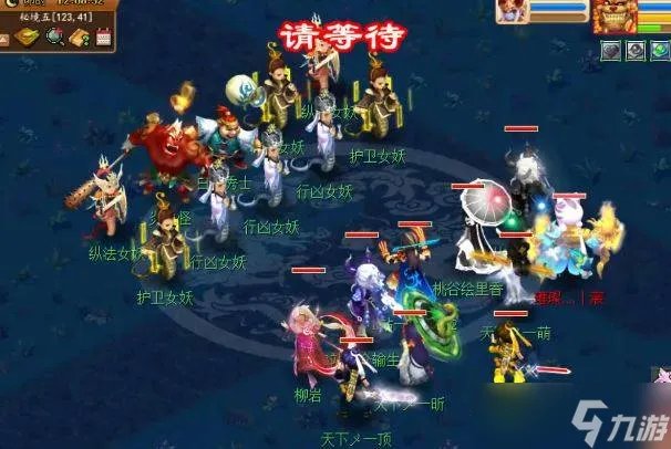 《梦幻西游》秘境降妖副本打法详解 梦幻西游秘境降妖副本打法技巧一览