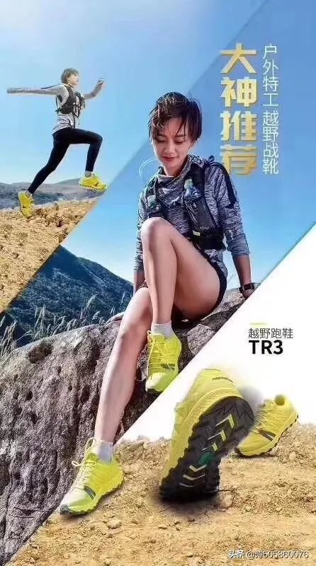 徒步鞋推荐什么样的品牌较好?