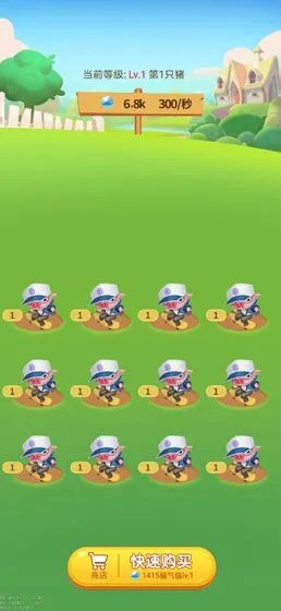 2021好玩的养猪游戏推荐 猪猪那么可爱