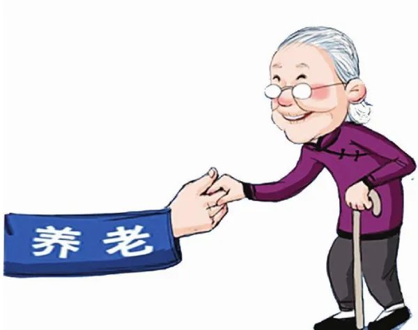 养老保险个人缴费有哪几个档次？