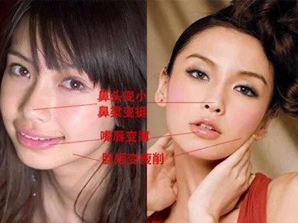 【图】baby整容前后照片对比 baby承认整容是真的吗？