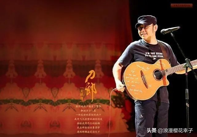 刀郎歌冲动歌词？