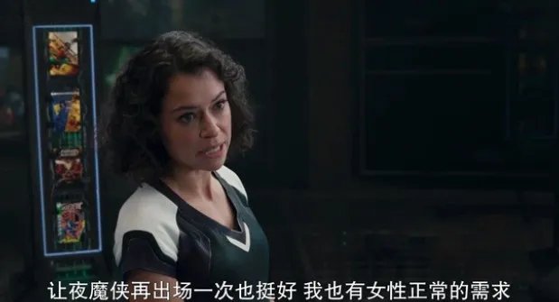 漫威你是真的没钱吗？《女浩克》结局给我们看这个