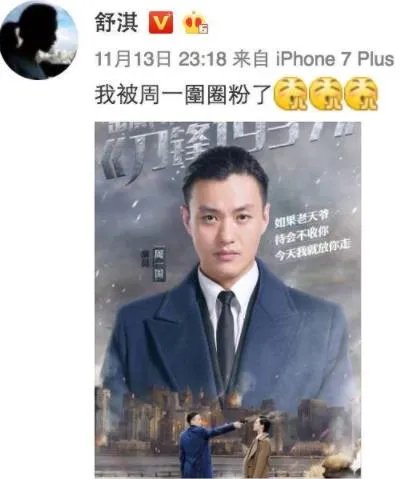 演员周一围：演员周一围演过的剧