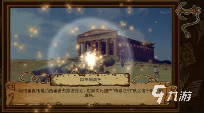 适合6岁小孩有什么好玩的游戏吗 6岁儿童爱玩的益智游戏推荐2023