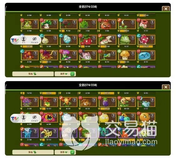 植物大战僵尸2账号购买平台用哪个 植物大战僵尸2账号交易平台分享