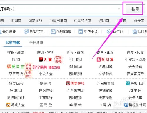 如何测试自己的英文打字速度是多少？