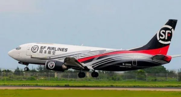 义乌国际快递公司