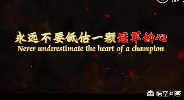 中超第一轮广州德比，富力能在客场爆冷战胜恒大吗？