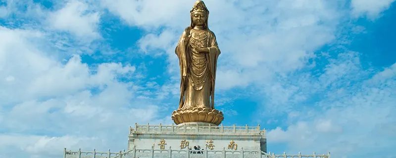 观音菩萨成道日是什么意思 观音菩萨成道日代表什么