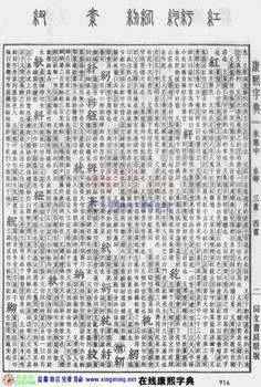 中国世界之最图片