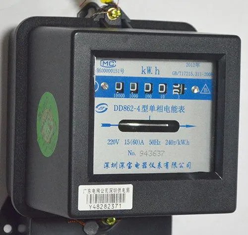 电表上的哪个是电表号