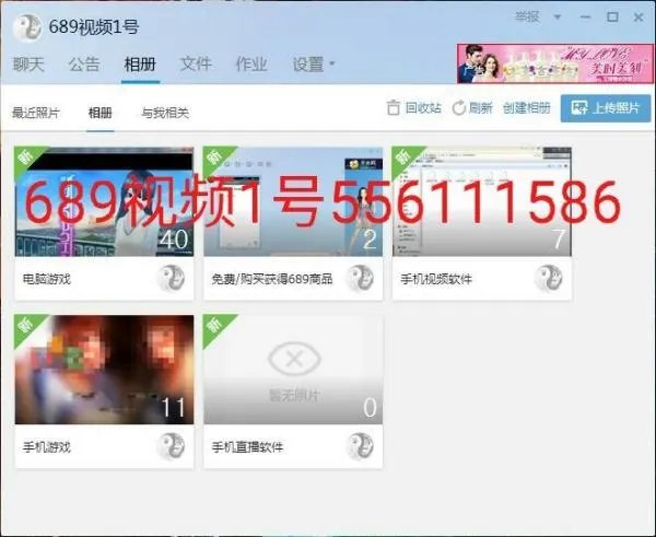 求尾行2免安装下载地址