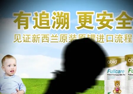 国产奶粉排行榜10强哪个好？