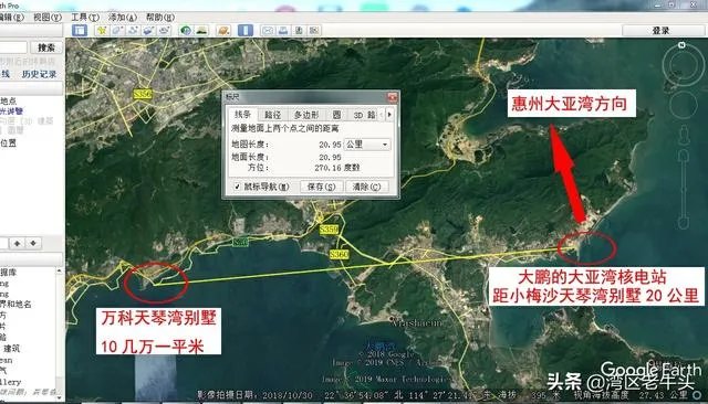 2018年大亚湾房价二手房价?