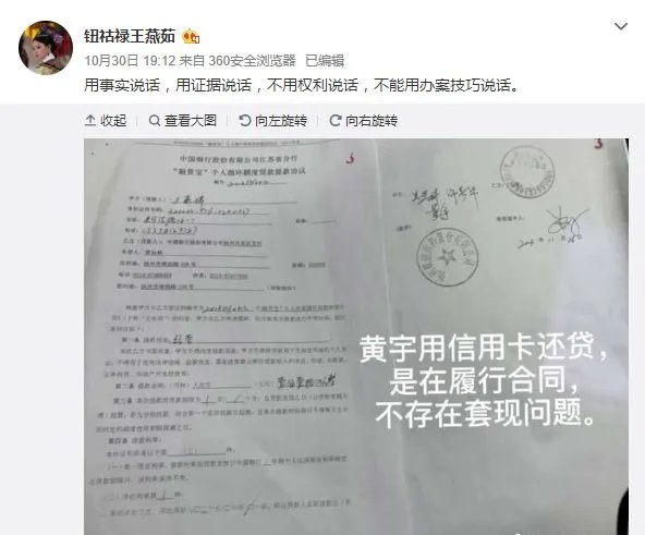 扬州前女友反腐后续王燕茹一案,该案件最终会怎么判?