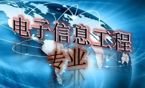 薪水最高的十大专业