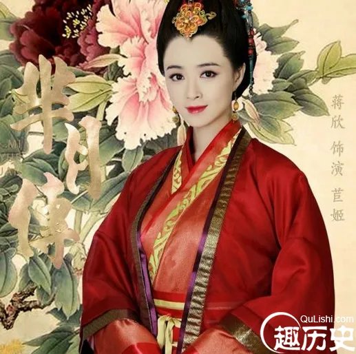 芈月传莒姬和向氏哪个地位高 后宫品阶称谓怎么分